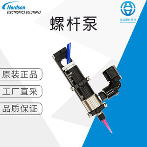 Nordson DV-09 <b>Needle</b> Type Dispensing <b>Valve</b> With Precision Control For Industrial Applications - Product Image 5
