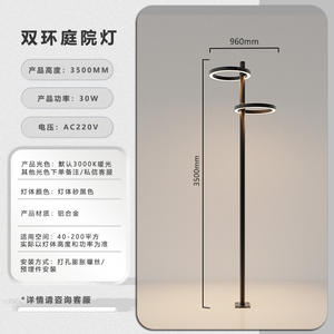 Lampe sur pied minimaliste, ambiance personnalisée de la chambre à coucher, style nordique minimaliste moderne, lampe verticale de nuit, lampe à attirer les poissons - Product Image 6