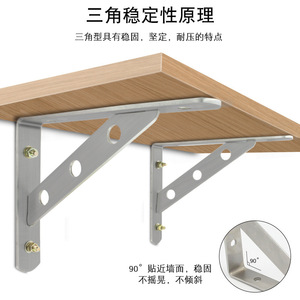 Soporte Triangular de Acero Inoxidable para Estanterías, 112mm de Grosor, Soporte de Pared con Gran Capacidad de Carga, Suzhou Science Popularization - Product Image 5