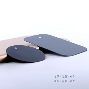 แผ่นยึดแม่เหล็ก 45X65 มม. แผ่นโลหะติดกาวสำหรับที่ยึดโทรศัพท์ - Product Image 3