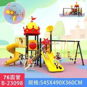 Toboggan en plastique pour enfants KANGYA KY018, équipement <span class=keywords><strong>de</strong></span> terrain <span class=keywords><strong>de</strong></span> jeux extérieur pour parcs, écoles, cours scolaires, zones scéniques, jeux d'amusement - Product Image 1
