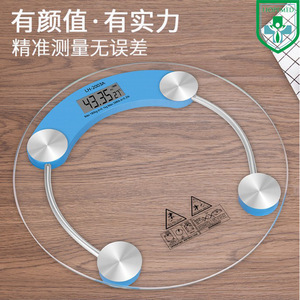 Balance électronique HOPMED, circulaire, épaisseur 6 mm 8 mm, détection tactile, balance intelligente pour usage domestique - Product Image 3