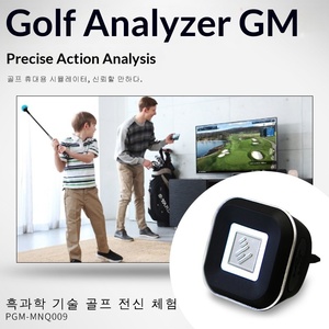 Nouveau <span class=keywords><strong>simulateur</strong></span> <span class=keywords><strong>de</strong></span> <span class=keywords><strong>golf</strong></span> d'intérieur 2026 avec capteur original pour entraînement complet du swing - Product Image 3