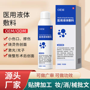 Apósito líquido médico OEM para la protección de heridas y el cuidado de la piel después de cirugía o lesión - Product Image 4