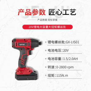 Uptop <b>Impact</b> <b>Screwdriver</b> 20V Battery Powered 115Nm Torque Cordless Electric Drill For Heavy Duty Use - Product Image 4