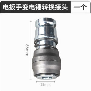 Adaptador de Martillo Eléctrico con Orificio Cuadrado de 1/2 pulgada, Broca de Impacto, Convertidor de Llave Eléctrica, Adaptador de Taladro Neumático para Mayor Comodidad - Product Image 3