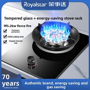 Cuisinière à gaz encastrable Rongshida à brûleur unique pour usage domestique, gaz naturel et gaz liquéfié, haute puissance de flamme, économie d'énergie, panneau en céramique - Product Image 2