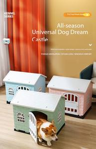 Casa para Perros al Aire Libre con Forma de Árbol Ecológica Z2 con Baño, Plástico Impermeable, Móvil para Sala de Estar - Product Image 3
