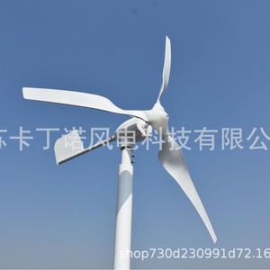 กังหันลมแนวนอน KDN KDN-30KW ขนาด 30 กิโลวัตต์ สำหรับใช้ในบ้าน เชื่อมต่อกับระบบไฟฟ้า - Product Image 2