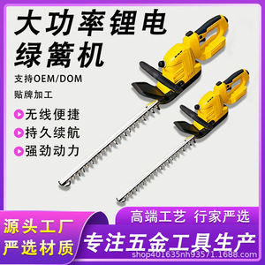 Cortasetos Eléctrico ZY de 24 Pulgadas con Doble Cuchilla, Herramienta de Podar de Jardín con Batería de Litio - Product Image 5