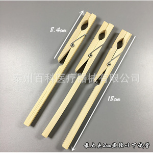 Encyclopedia Wooden Test Tube <b>Clips</b> Bamboo Laboratory <b>Clamps</b> For Teaching And Lab Use - Product Image 4