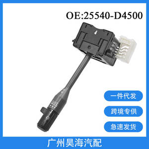Interruptor de Señal de Giro 25540-D4500 para Nissan Pathfinder, Interruptor Combinado de Columna de Dirección, Apto para Uso en Vehículos - Product Image 5