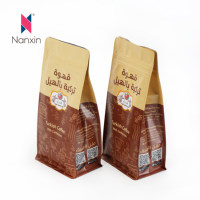Sacs de pochette d'emballage zip-lock en mylar de thé de grain de café alimentaire en plastique feuille à fond plat vides refermables personnalisés avec valve et fermeture éclair