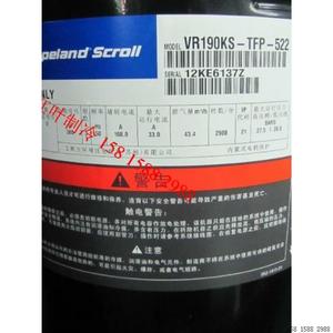 คอมเพรสเซอร์ทำความเย็น Airman VR190KS TFP 522 สำหรับเปลี่ยนเครื่องปรับอากาศ - Product Image 1