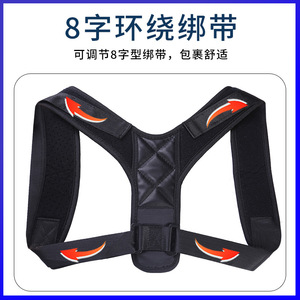 Clavicle Fixation Strap One Size Black Unisex Back Support Medical Device Jiheng Approval 20190211 - Product Image 4