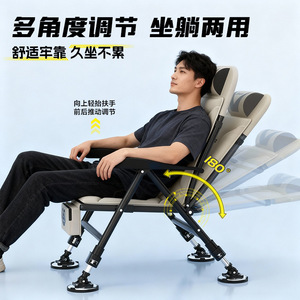 Chaise de pêche Dragon Carp inclinable, pliable, portable, tout-terrain, multifonctionnelle pour les pêcheurs - Product Image 4
