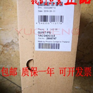 Alimentation industrielle Phoenix Contact QUINT-PS/1AC/24DC/3.5 kW 24V 30A à refroidissement par air, sortie unique - Product Image 1