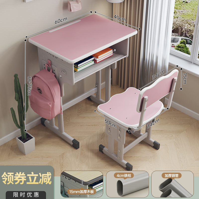 Bureaux et chaises scolaires - Colonne en fer de 4 cm - Rose