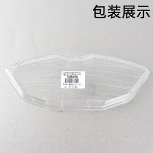 Jinjian Lima Jiayue Electric Scooter Instrument Panel Cover Plastic Waterproof Protective Cover 2nd Generation - Product Image 4