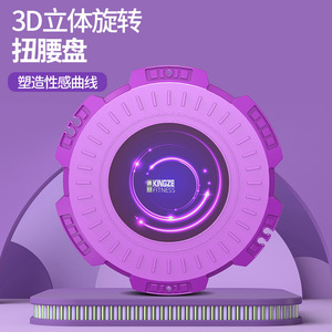 Disco Giratorio para Cintura KINGZE, Equipo de Fitness ABS para Reducción de Cintura, Ejercicio en Casa, Tonificación Abdominal, Levantamiento de Cadera - Product Image 2