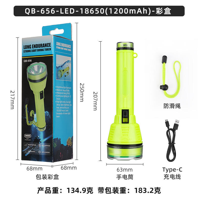 Lampe de plongée QB656