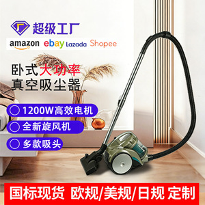 YFS Canister Vacuum Cleaner 5M Cord Cyclone Technology Green Household Commercial Use - Product Image 2