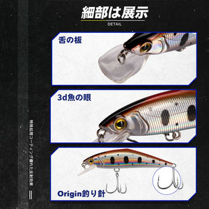 Señuelo Duro de Hundimiento D1 al por Mayor de 63mm y 85mm, Cebo Minnow para Pesca de Lubina, <span class=keywords><strong>Trucha</strong></span>, Lubina de Mar, Agua Salada y Agua Dulce - Product Image 4