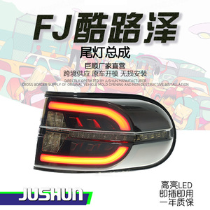 Luces traseras LED Jushun para Toyota FJ Cruiser 2007-2020 con señal de giro secuencial y DRL de escaneo - Product Image 5