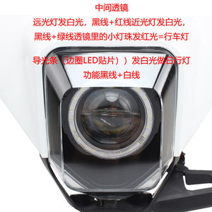 Zuiqng ไฟหน้ารถมอเตอร์ไซค์ LED ลำแสงสูงต่ำ HL107 5สีดำสีขาวสำหรับ KTM ระบบไฟจักรยานออฟโรด - Product Image 3