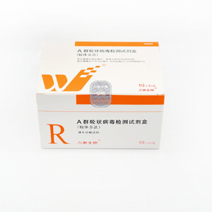 ชุดตรวจหาโรตาวิรัส วอนไต กลุ่มเอ แบบ 10 การทดสอบ ด้วยวิธีคอลลอยด์โกลด์ - Product Image 2