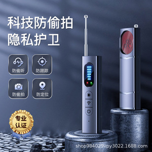T15 <b>Wireless</b> Signal Detector Infrared Anti-Spy <b>Camera</b> Finder Hotel Surveillance Protection Device - Product Image 2