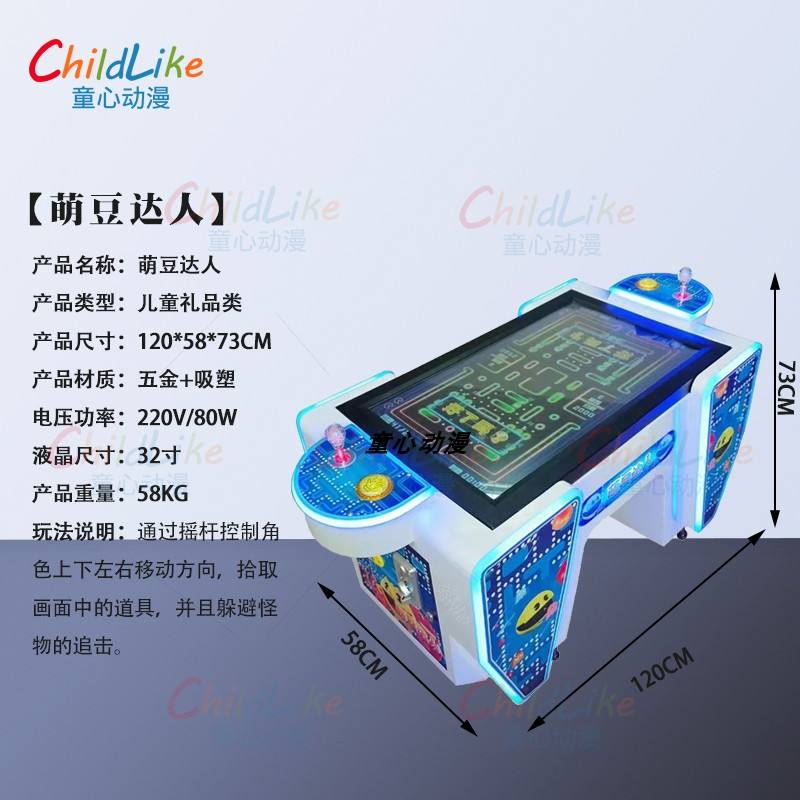 Maître de haricot mignon lac bleu