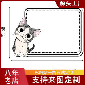 Chaoshan Creative Cartoons Erasable Magnetic Whiteboard Stickers New Write-On Study Plans Refrigerator Magnets Memo Chalkboard - Product Image 4