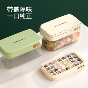 FaSoLa Ice Cube Mold Rectangle Press Type With Lid Large Capacity For Home Party Beverage Cooling - Product Image 4