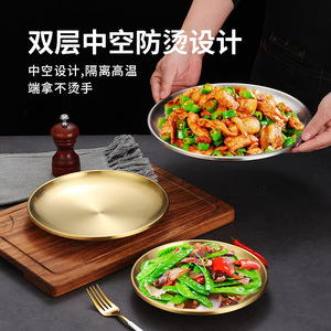 Stainless Steel Round Plate 15-15.9cm Gold Coated Dish For Hotel Food Commercial Use - Product Image 4
