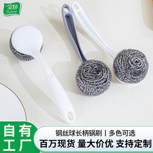 Long <b>Handle</b> Steel Wool Cleaning <b>Brush</b> For Pots Pans Bowls Kitchen <b>Scrubbing</b> - Product Image 4