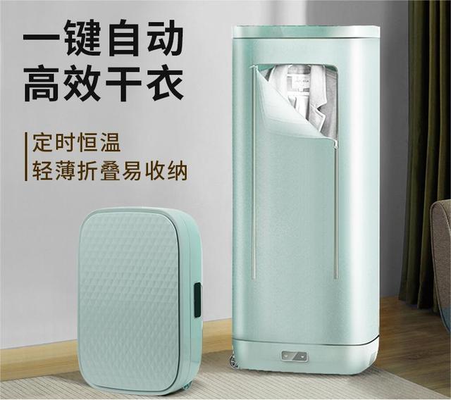 Travel Box Folding Clothes Dryer Portable and Expandable 10 kg Large Capacity Fast Clothes Dryer