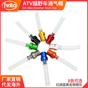 Fvrito – bouchon de ventilation de réservoir de carburant pour moto, en alliage d'aluminium CNC, Tube transparent vert pour véhicule tout-terrain ATV, véhicule de plage - Product Image 3
