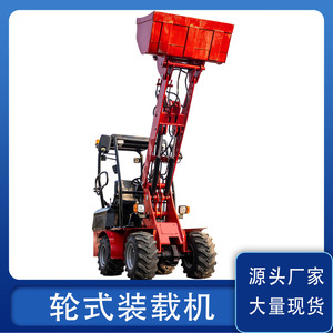 Cargadora de Ruedas con Motor Diésel, Piezas Reforzadas Rojas para Uso en Construcción - Product Image 3