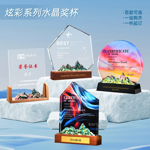 Trofeo de Cristal y Madera Maciza Feiyi, Placa de Premio Creativa de Alta Gama, Grabado Personalizado, Recuerdo, Regalo Empresarial - Product Image 5