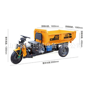 Triciclo Eléctrico de Carga con Carrocería Abierta de 2200 mm de Longitud y Capacidad de 300-400 kg para Uso en Construcción y Agricultura - Product Image 3