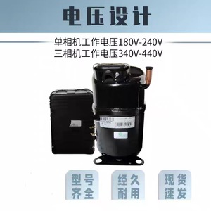 ลูกสูบคอมเพรสเซอร์ทำความเย็นเทคัมเซห์ สำหรับงานอุณหภูมิต่ำ - Product Image 3