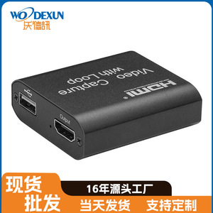 <b>HDMI</b> Video Capture Card 4K2K <b>USB</b> Input <b>With</b> Loop Output Aluminum Alloy - Product Image 4