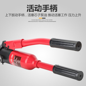 Soli Cpo-150A Manual Hydraulic Crimping Pliers 8-150mm2 <b>Copper</b> Aluminum Wire Terminal Crimping Tool Front Entry - Product Image 4