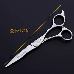 กรรไกรตัดผมมืออาชีพชวนเปิ่น 30 ฟัน กรรไกรตัดผมสแตนเลสแบบแบน สำหรับคนถนัดขวา สีเงิน - Product Image 3