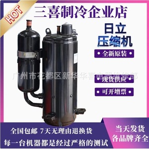 Compresseur de climatiseur Haili Hitachi TH420RV C9EU1 3Hp, équipement de réfrigération électrique - Product Image 5