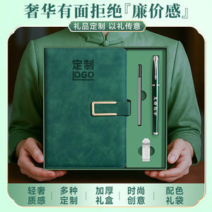 Set de Regalo de Cuaderno de Negocios A5 de Cuero de Lujo con Bolígrafo y Lápiz Táctil, Organizador, Agenda, Material de Oficina Portátil para Empresas - Product Image 4