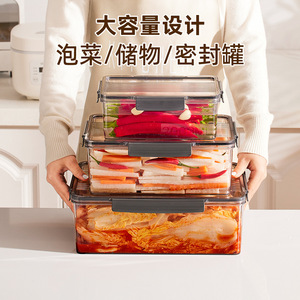 Food Storage Container Rectangle Airtight Seal Lid Large Capacity For Kimchi Frozen Food Fruit Fridge Organizer - Product Image 4