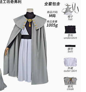 Ecowalson <span class=keywords><strong>Atelier</strong></span> di Cappelli da Strega, Costume Cosplay Qifrey Koko, Parrucca, Mantello, Cappello, Completo per Halloween, Carnevale, Feste e Giochi di Ruolo - Product Image 4