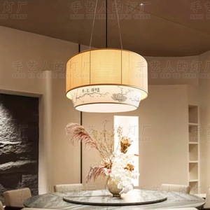 Lustre en tissu de style chinois, rond, avec ampoule LED E27, pour restaurant, hôtel, intérieur, corps doré, protection des yeux - Product Image 4